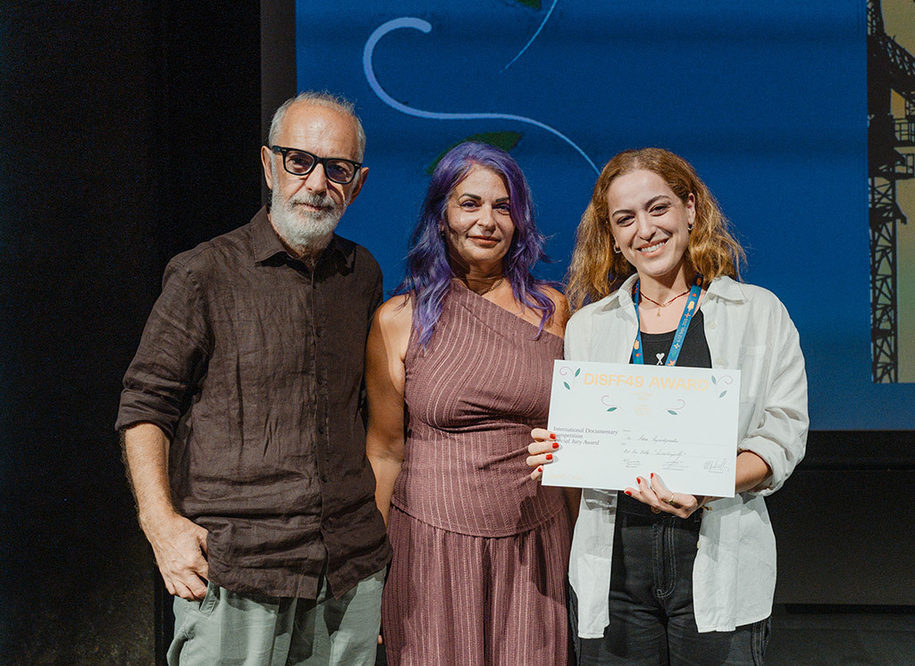 DISFF49 | International Documentary Competition