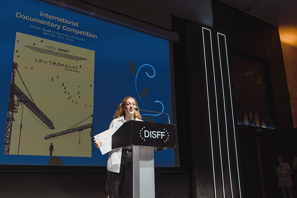 DISFF49 | International Documentary Competition